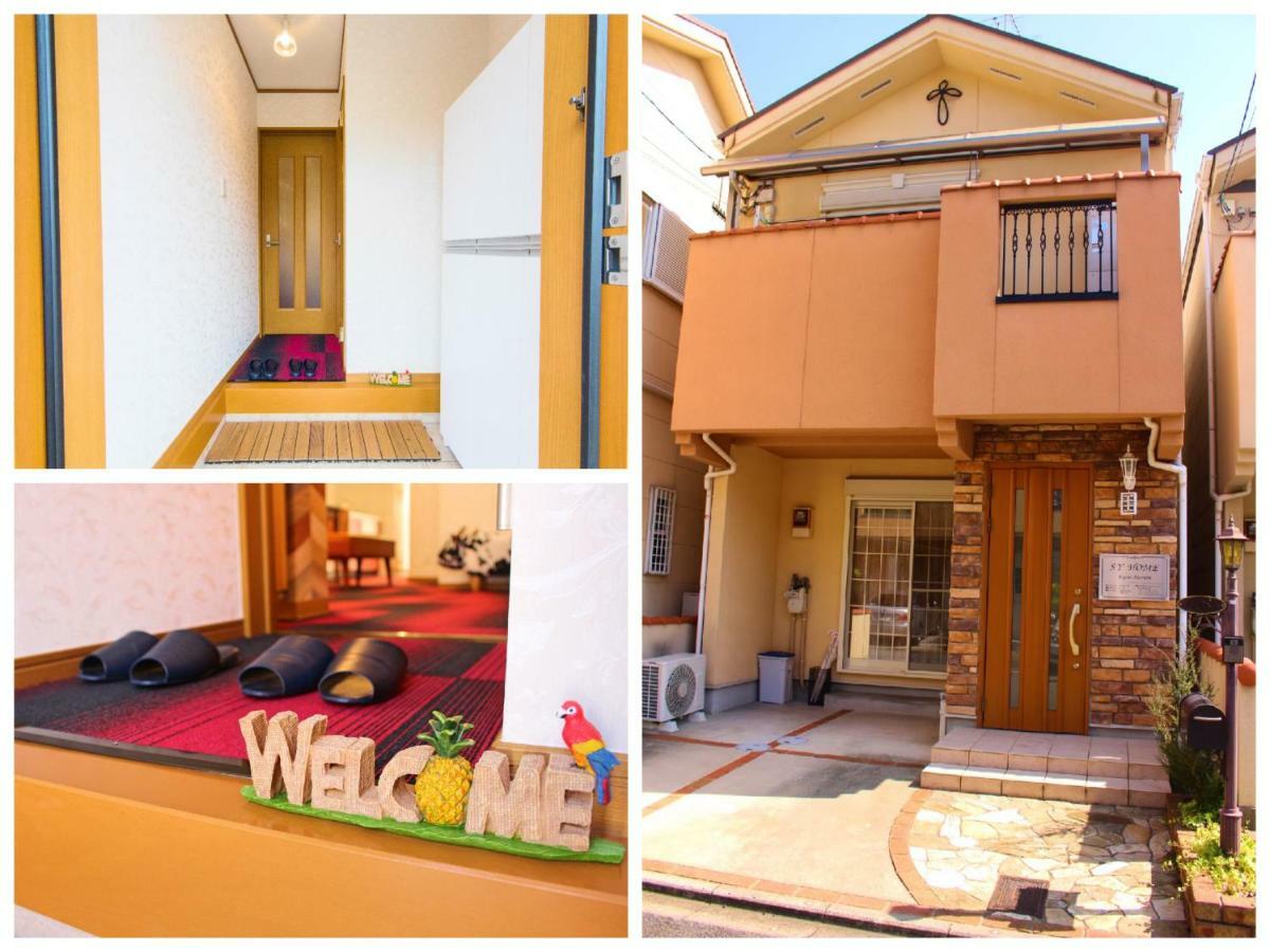Holiday home Sy Station Kyoto